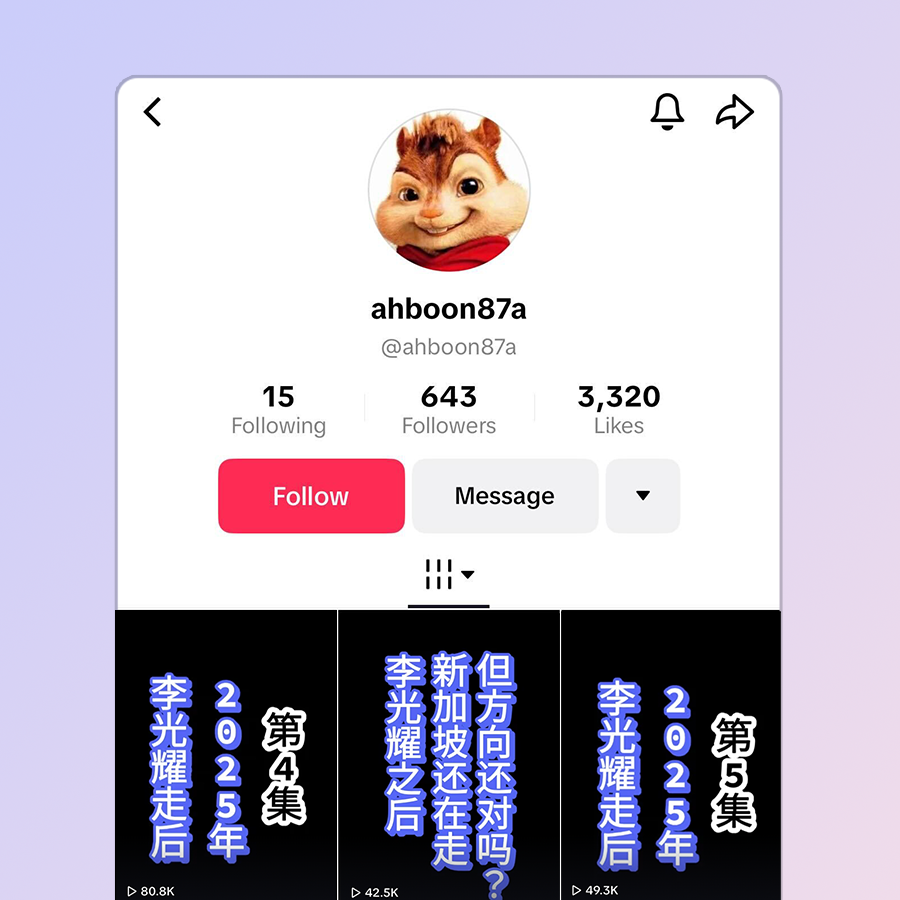 TikTok account @ahboon87a has been publishing Singapore-related content using AI and text-to-speech tools.